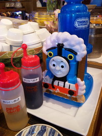 トーマス 2010/05/24 23:49:30