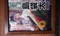 おはよーございます＼(^o^) ／ 2012/07/05 11:04:21