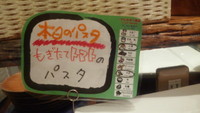 10月15日の記事 2012/10/15 02:49:00