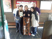 感謝です！ 2011/12/25 01:23:18