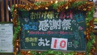ご案内☆ 2011/10/04 23:56:12