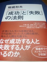 読書 2010/03/02 18:20:30