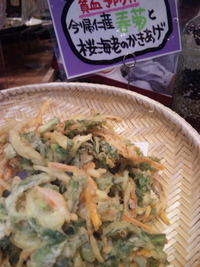 今帰仁産春菊 2010/03/04 01:19:33