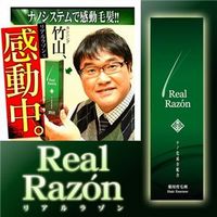 育毛剤｢男mono｣ 2009/03/09 23:45:24