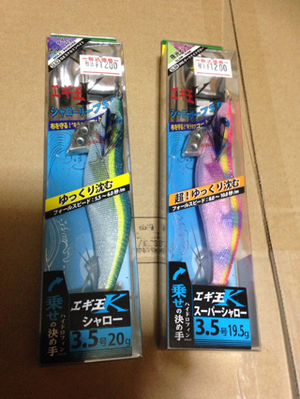 釣りキチ回送屋 Fishing Freak エギ王k シャローリーフsp