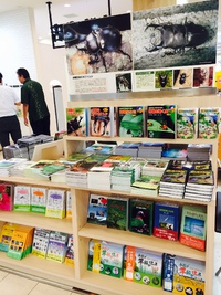 宮脇書店 那覇国際通り店「沖縄の自然フェア」のご案内 2014/08/01 10:20:47