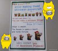 英語ポスター作ってみました。 2013/12/13 10:16:31