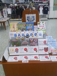 お店紹介～宮脇書店うるまシティプラザ店～ 2013/09/05 09:56:41