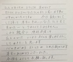 爪のコンプレックス 改善しています 専門店 爪を噛む 深爪矯正深爪改善 緩和 爪の育成 沖縄市南桃原 深爪改善 深爪緩和ケア 縦爪に矯正 長年の爪のお 悩みをわずか３ヵ月で改善します ２０年の実績 沖縄市南桃原2 15 2