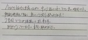 初めてのご来店・ささくれが気になり引っ張ってしまう