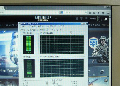 別のパソコンで表示 パソコン診療所のブログ