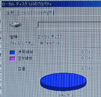 １つだけ開かない