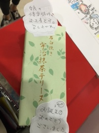 モネちゃん　ありがと～！！
