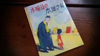 読み聞かせ 2013/07/09 11:03:07