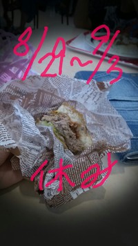 夏休み 2013/08/28 18:18:10