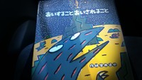 読み聞かせ 2013/10/01 08:49:32