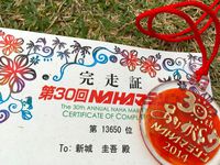 ナハマラソン