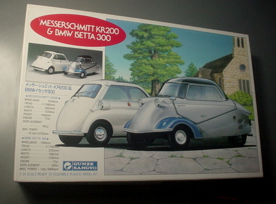 ＩＳＥＴＴＡ　その１