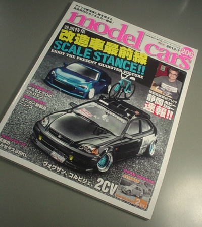 ｍｏｄｅｌｃａｒｓ　２０６号