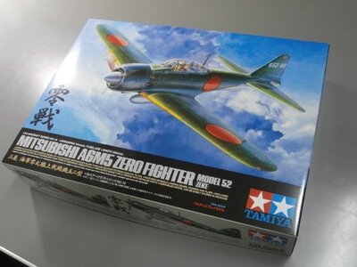 零戦52型　１/３２　その１