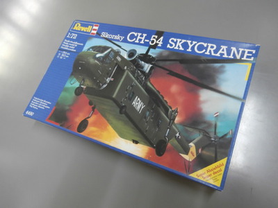 ＣＨ－５４　ＳＫＹＣＲＡＮＥ
