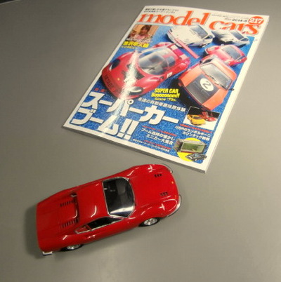 ｍｏｄｅｌ　ｃａｒｓ　２１７　　６月号