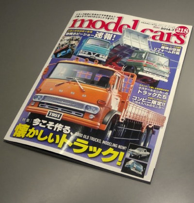 ｍｏｄｅｌ　ｃａｒｓ　２１８　７月号