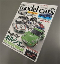 modelcars２７１号 2018/10/31 20:19:01