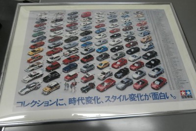 ＮＳＸ　その４