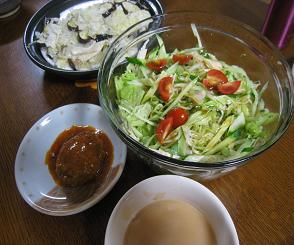 シュガースポット！！