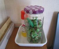 秋晴れ 2010/10/04 20:26:00