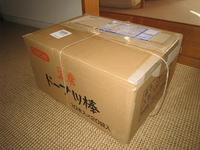 今週は・・・ 2010/11/16 09:52:16