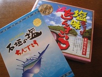 おはようーーー(*^_^*) 2011/04/18 08:03:15