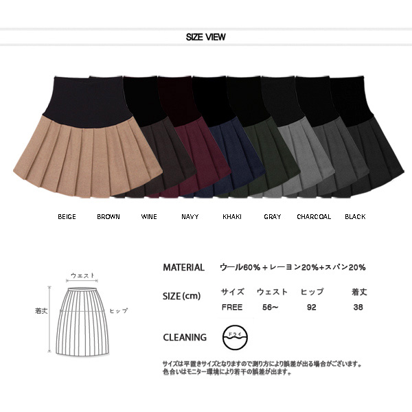 プリーツスカート　入荷☆彡