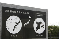 ・・ドライブ