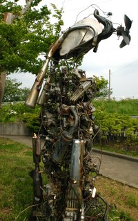 Metal