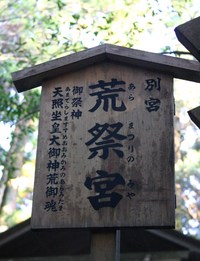 １１月０７日☆☆☆