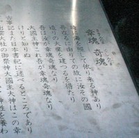 くれ　三