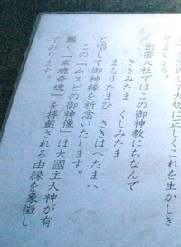 くれ　三