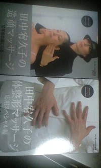 ザッ!べっぴんさん☆ 2009/08/22 01:33:14