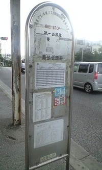 久しぶりに…。 2009/09/05 17:11:42