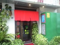 ご馳走JIS+7531