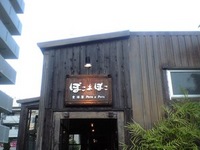 久しぶりにJIS+7979