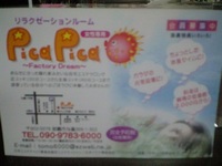 念願のＤＭo(^▽^)o 2009/03/21 19:48:42
