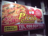ちょっと営業☆
