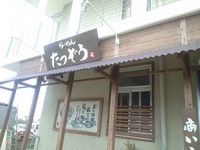 ハマってる事♪ 2009/04/16 22:20:59