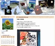 デジカメ散歩