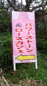 目立ってしまってなんだかドキドキです♪ 2011/02/17 22:26:36