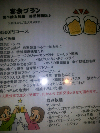 あたしで、いいんですかぁ\（・▽・）/