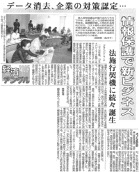 先日の講演が「琉球新報」に掲載！ 2005/09/30 00:00:00